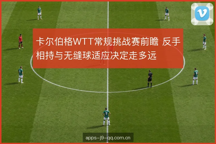前三板衔接的处理